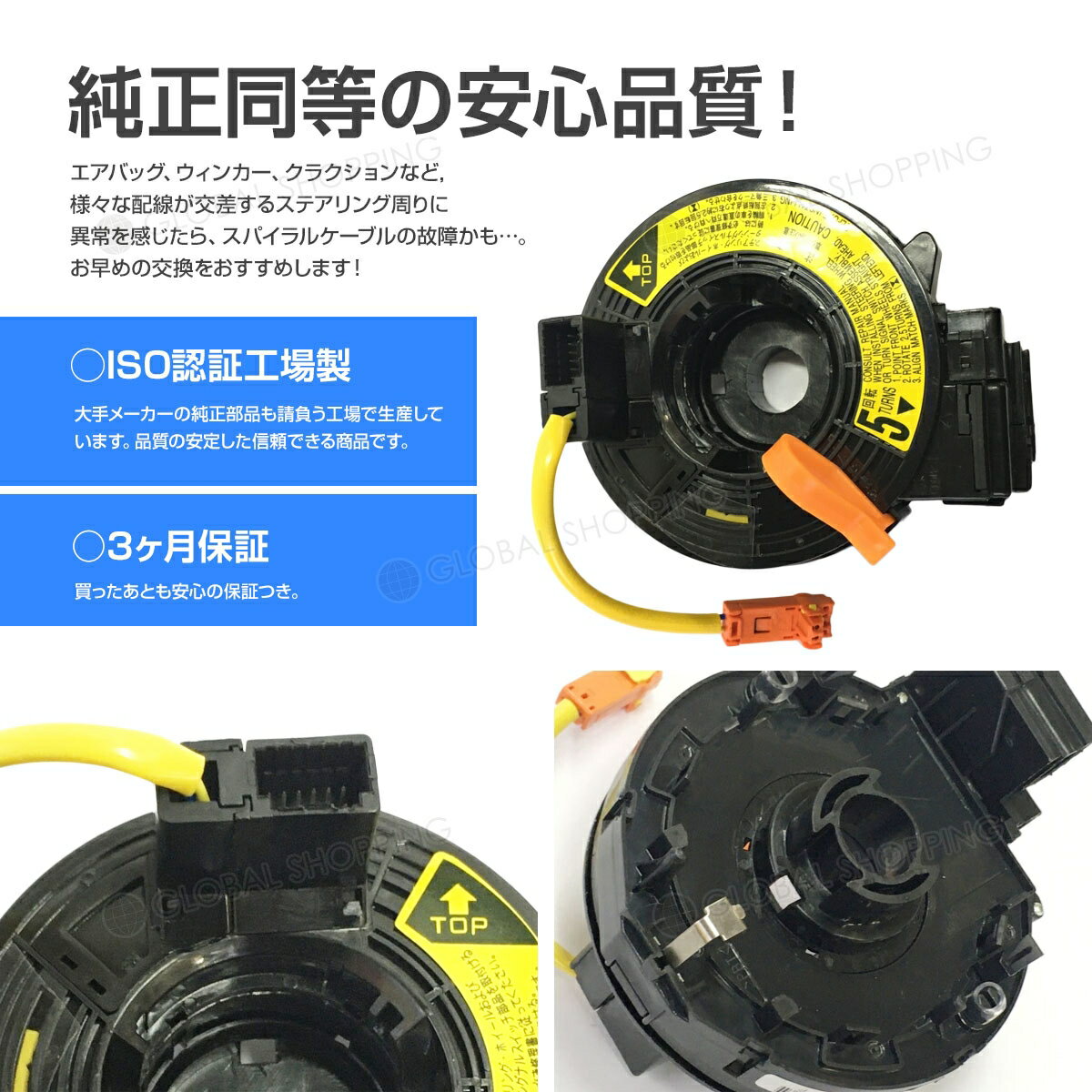 ���ѥ���륱���֥� �ȥ西 �������� NZE120/ZZE122 ���륳�� ���ƥ���󥰥����å� ���롼������ȥ����� 84306-58011