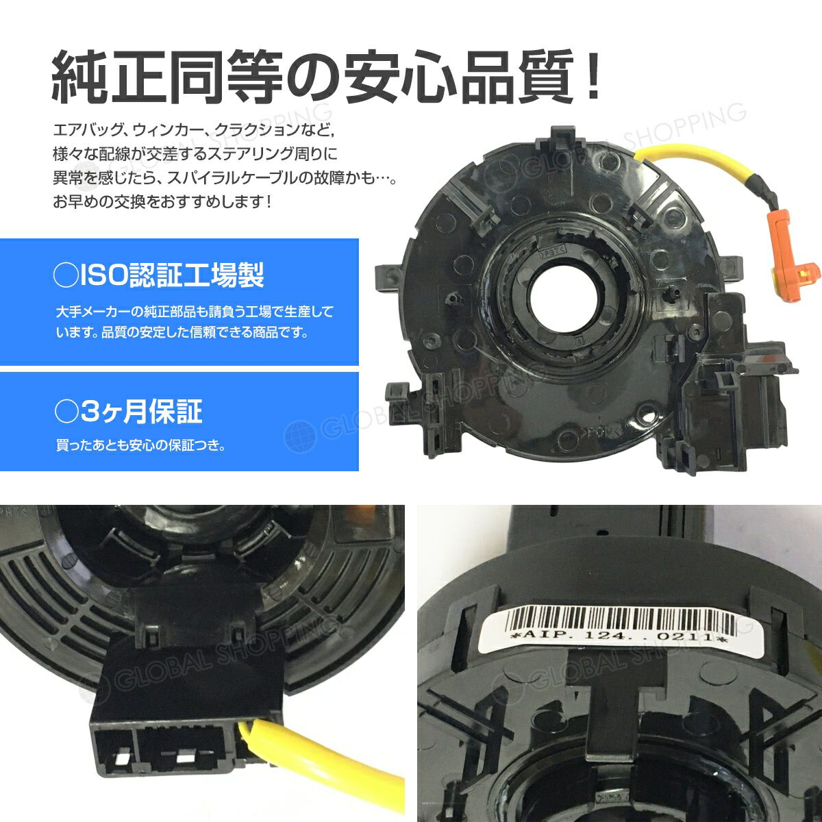 ���ѥ���륱���֥� �ȥ西 �ϥꥢ�� AVU65/ZSU60/ZSU65 ���륳�� ���ƥ���󥰥����å� ���롼������ȥ����� 84308-12010