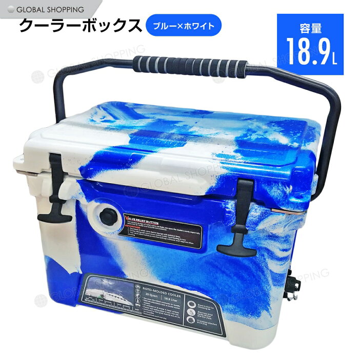 クーラーボックス 18.9L 20QT ハードクーラーボックス クーラーBOX クーラーバッグ 小型 釣り キャンプ BBQ バーベキュー レジャー 花見 プール 運動会 海水浴 アウトドア スポーツ おしゃれ 密閉 断熱 保冷 頑丈 大容量 ブルー＆ホワイト