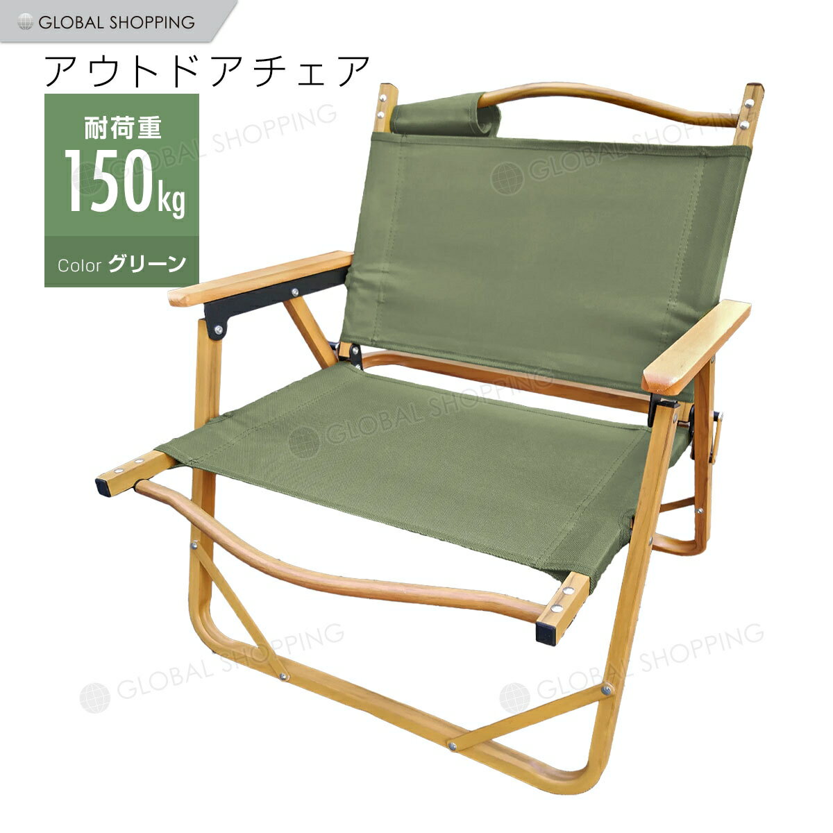 楽天市場】アウトドアチェア グリーンの通販