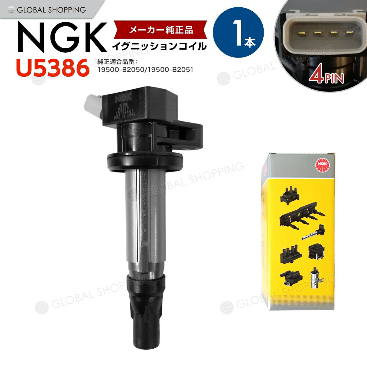 NGK イグニッションコイル スバル ルクラ L455F L465F 19500-B2050 ダイレクト NGK イグニッションコイル 1本 U5386