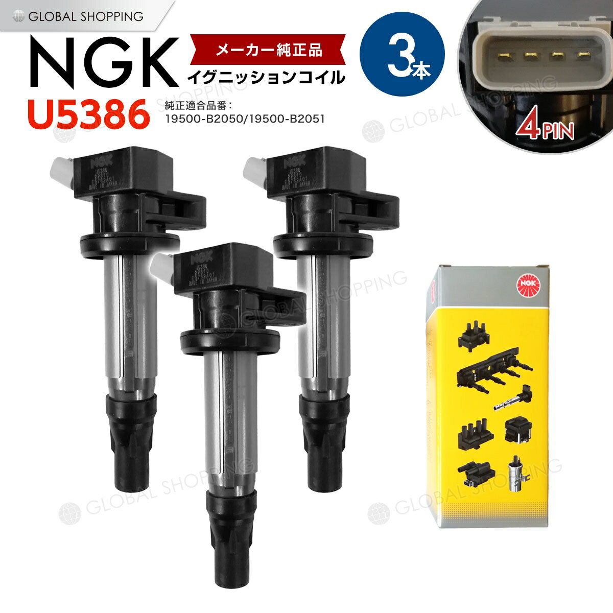 NGK イグニッションコイル スバル プレオプラス LA350F/LA360F 19500-B2050 ダイレクト NGK イグニッションコイル 3本set U5386