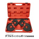 コイルスプリングコンプレッサー ダブルウィッシュボーン 用 特殊工具 コイルスプリング サスペンション 取り外し 工具 メルセデスベンツ ダウンサス 交換 カー...