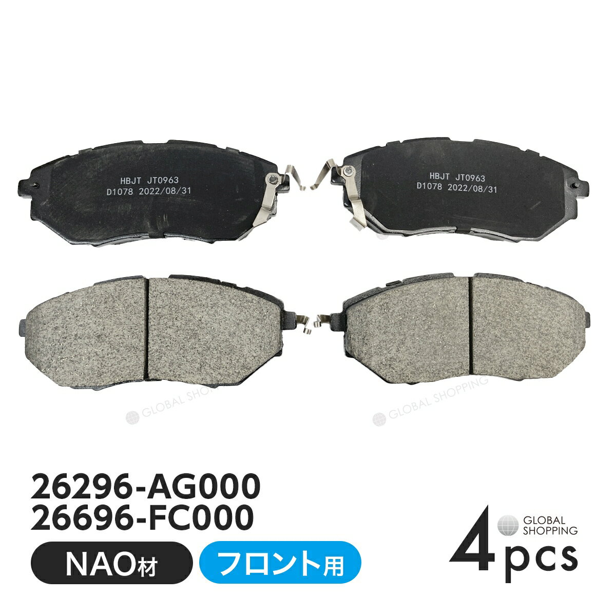 フロント ブレーキパッド スバル レガシィ BPH BR9 BRF BRG BRM BS9 フロント用 ディスクパッド 左右set 4枚 H20/3～ 26296-AG000 26696-FC000