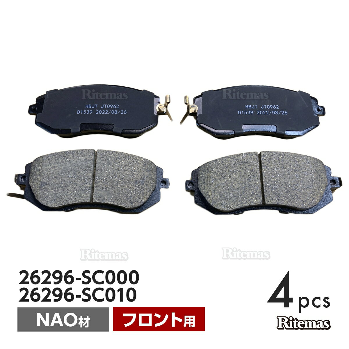 フロント ブレーキパッド スバル レガシィB4 BMM フロント用 ディスクパッド 左右set 4枚 H24/2～ 26296-SC000 26296-SC010