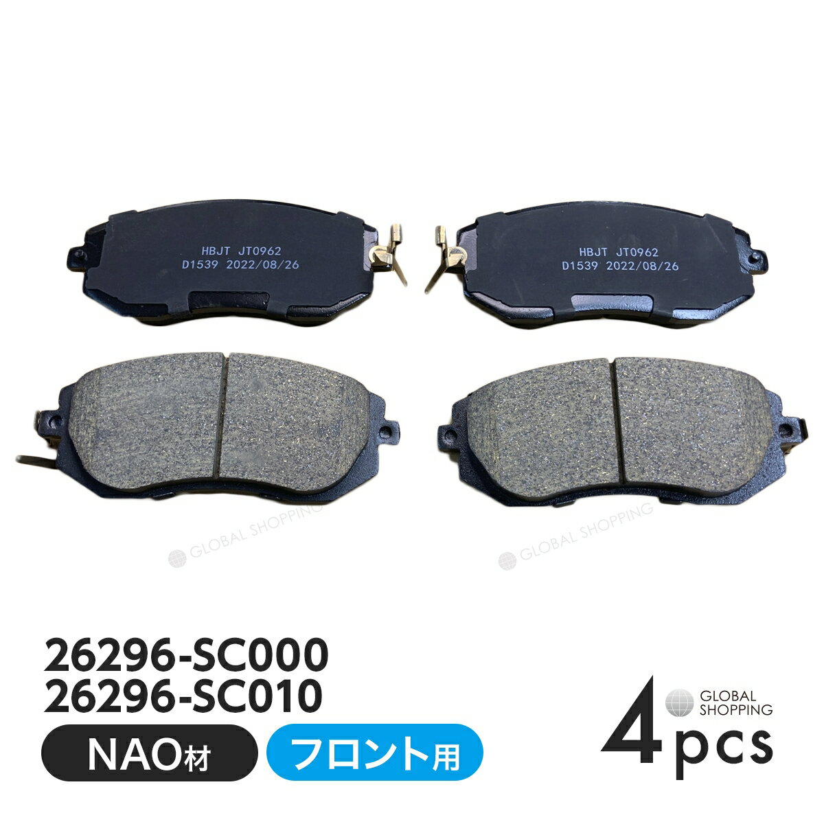 フロント ブレーキパッド スバル エクシーガ クロスオーバー7 YAM フロント用 ディスクパッド 左右set 4枚 H24/7～ 26296-SC000 26296-SC010