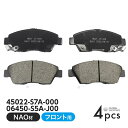 フロント ブレーキパッド ホンダ フィット GE6 GE7 GE8 GE9 フロント用 ディスクパッド 左右set 4枚 H19/10～ 45022-S7A-000 06450-S5A-J00