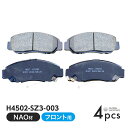フロント ブレーキパッド ホンダ オデッセイ RB1 RB2 フロント用 ディスクパッド 左右set 4枚 03.10〜 H4502-SZ3-003(2)