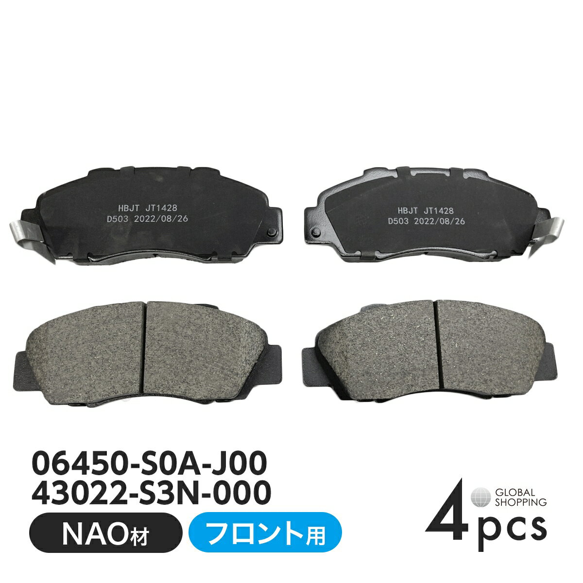 フロント ブレーキパッド ホンダ アスコット CE5 フロント用 ディスクパッド 左右set 4枚 H5/10～ 06450-S0A-J00 43022-S3N-000