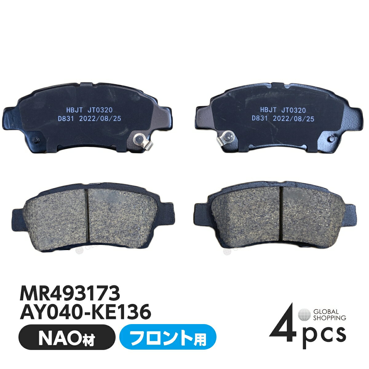 フロント ブレーキパッド トヨタ サクシード NCP58G NCP59G フロント用 ディスクパッド 左右set 4枚 H14/6〜 04465-52041
