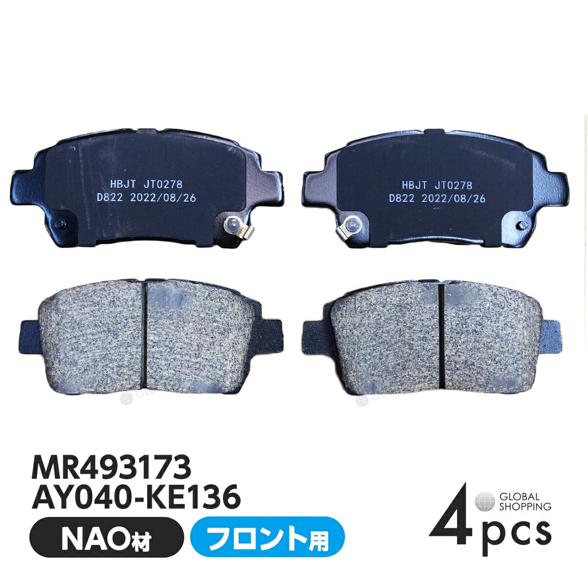 フロント ブレーキパッド トヨタ シエンタ NCP81G NCP85G フロント用 ディスクパッド 左右set 4枚 H15/9～ 04465-52100 04465-17140