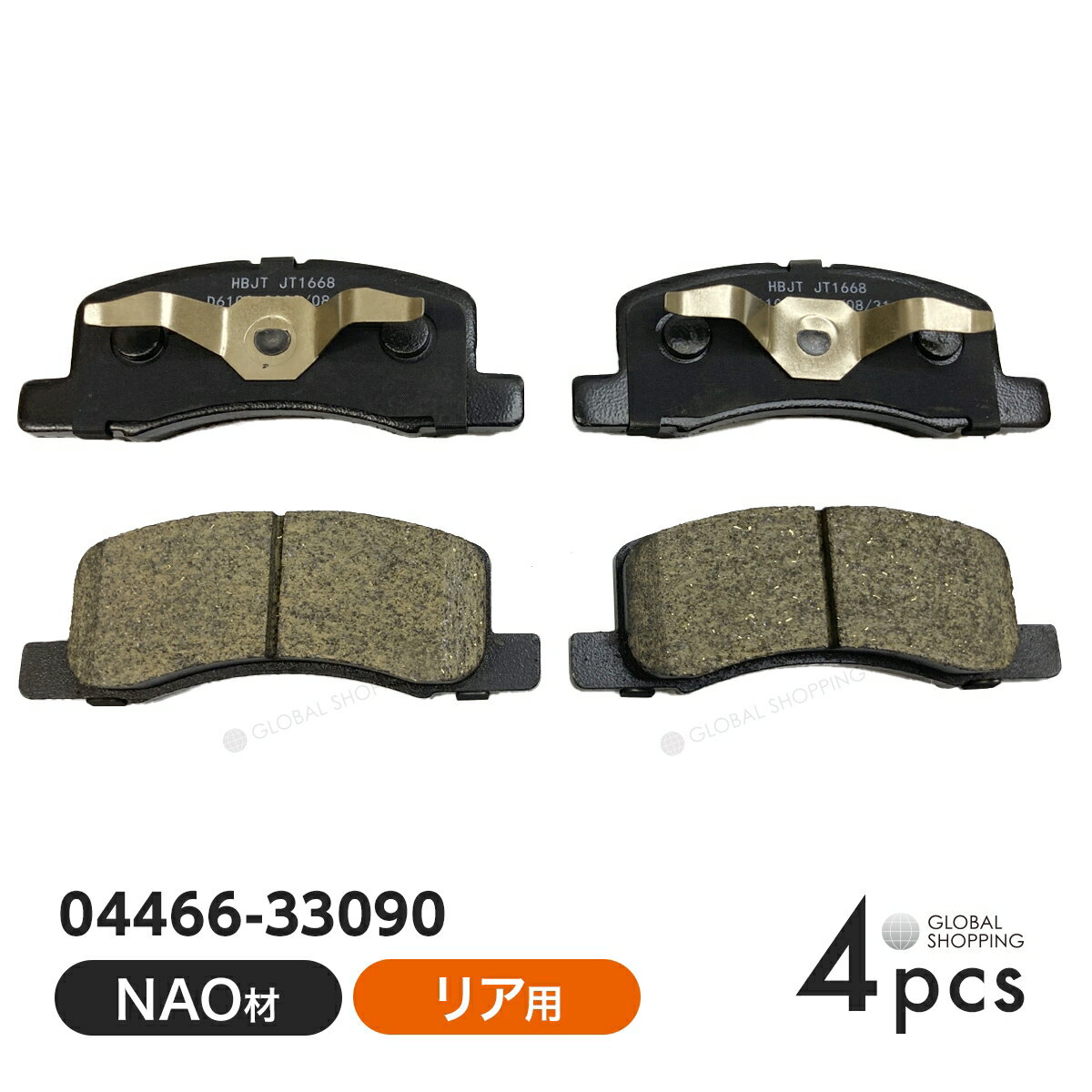 リア ブレーキパッド トヨタ ウィッシュ ZGE25G ZGE22W ZGE21G リア用 ディスクパッド 左右set 4枚 H21/3〜 04466-33090