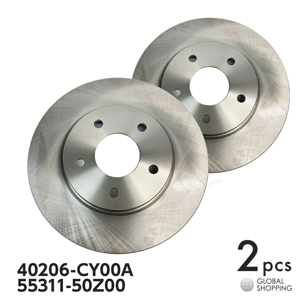 フロント ブレーキローター ブレーキディスク 日産 セレナ C26 NC26 FC26 FNC26 HC26 HFC26 ブレーキ ディスクローター 40206-CY00A 55311-50Z00