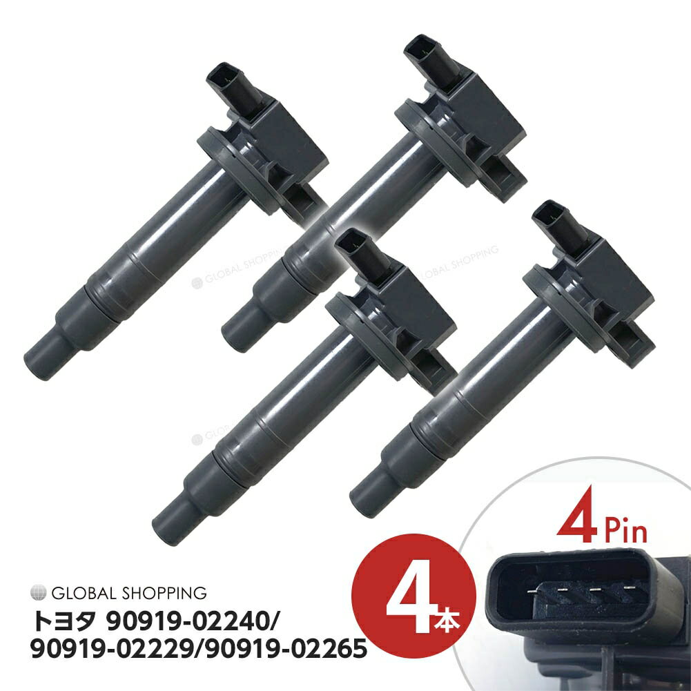 イグニッションコイル トヨタ bB NCP30 NCP31 NCP34 NCP35 4本set ダイレクト イグニッションコイル 90919-02240/90919-02229/90919-02265