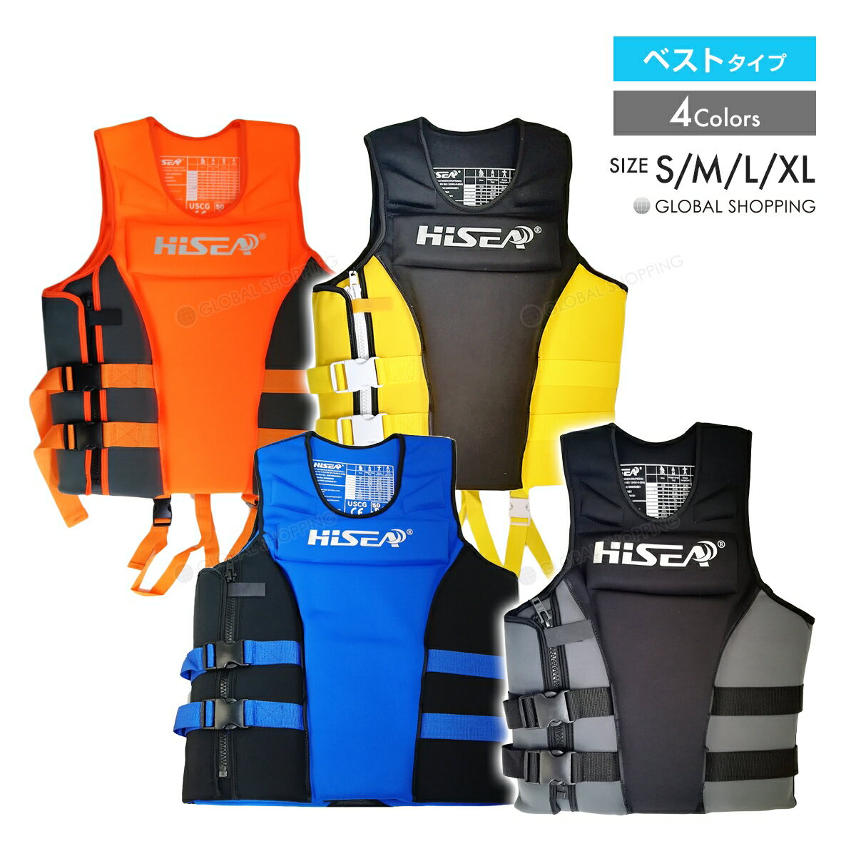 フローティングベスト ライフジャケット 高品質 マリンスポーツ マリンレジャー 海水浴 シュノーケル サーフィン ウェイクボード ジェットスキー シュノーケリング 釣り カヤック シーカヤック 川遊び 救命胴衣