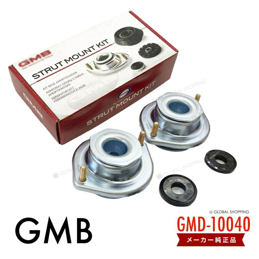 GMB アッパーマウント フロント 左右 1台分 ベアリングキットset ダイハツ タントエグゼ L455S L465S GMD-10040