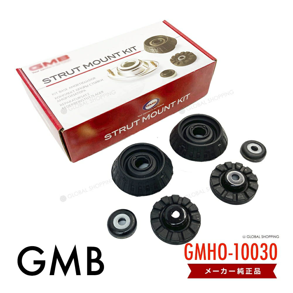 GMB アッパーマウント＋リバウンドストップダンパー＋ストラットベアリング ホンダ N ONE JG1 JG2 GMHO..
