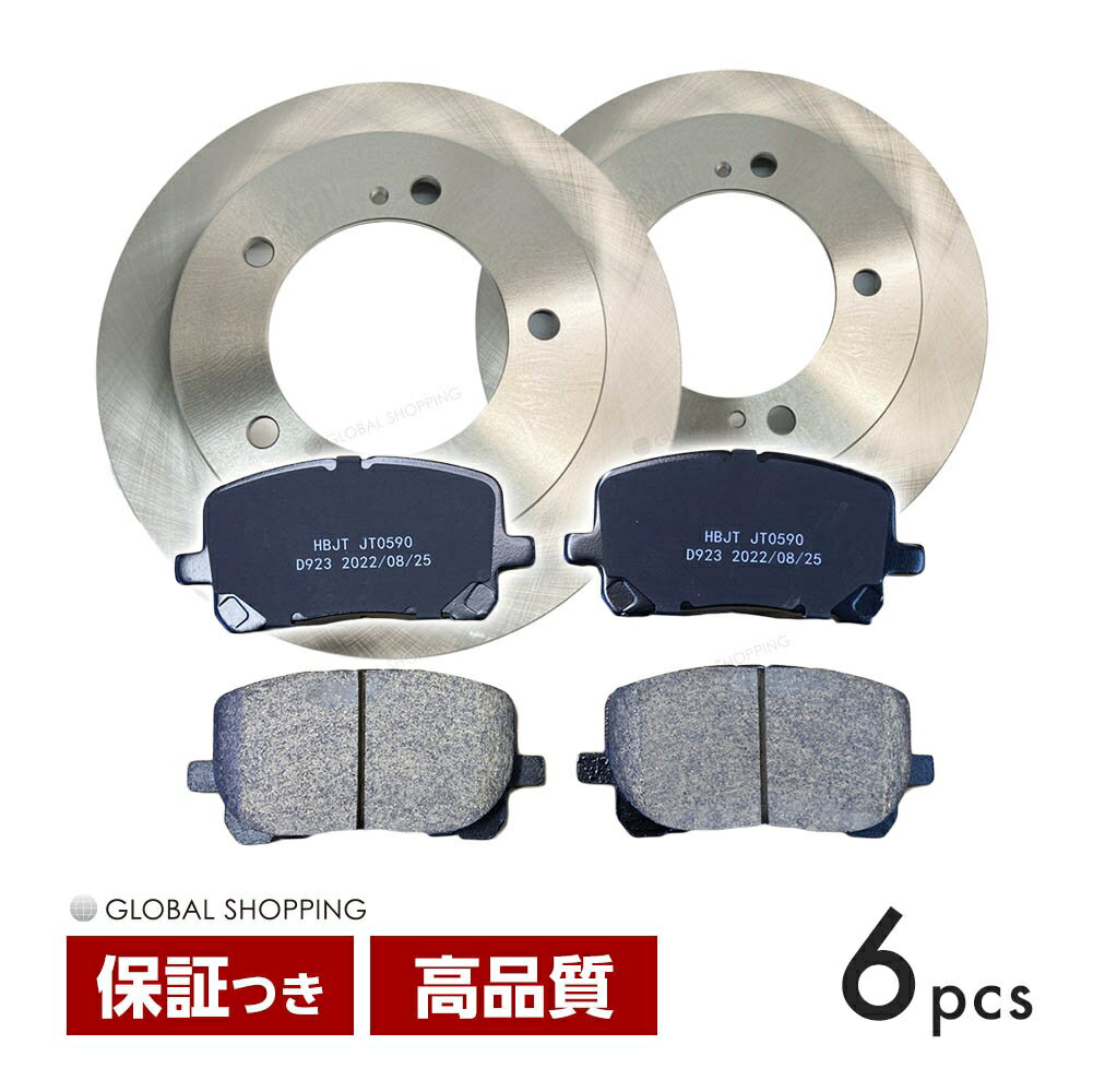 フロント ブレーキパッド + ブレーキローター トヨタ イプサム ACM21W ACM26W 左右set 43512-33043 04465-02070