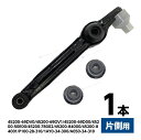 フロント ロアアーム コントロールアーム スズキ セルボ CN22S CN31S CN32S CP22S CP31S CP32S 片側 1本 左右共通 4520...