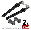 フロント ロアアーム コントロールアーム マツダ AZ-ワゴン CY21S CY51S 2本set 左右共通 P100-28-310/1AY0-34-300/A...