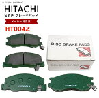 日立 ブレーキパッド HT004Z トヨタ エスティマ/エミーナ/ルシーダ TCR10G TCR11G TCR20G TCR21G フロント用 ディスクパッド フロント 左右set 4枚 H8.08-