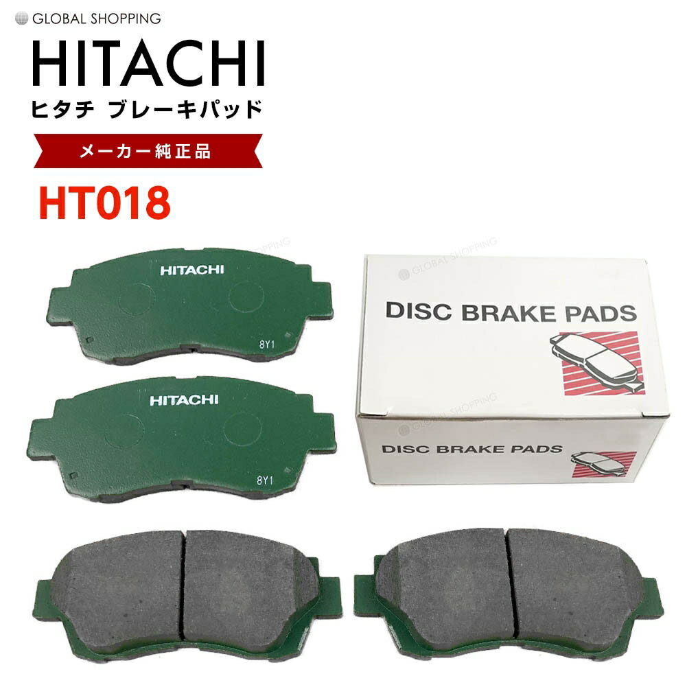 日立 ブレーキパッド HT018 トヨタ アバロン MCX10 フロント用 ディスクパッド フロント 左右set 4枚 H7.03-