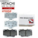 日立 ブレーキパッド HT025Z トヨタ ランドクルーザー FJ75 HZJ70 HZJ73V HZJ75 HZJ77V HZJ77HV フロント用 ディスクパッド フロント 左右set 4枚 H2.01-