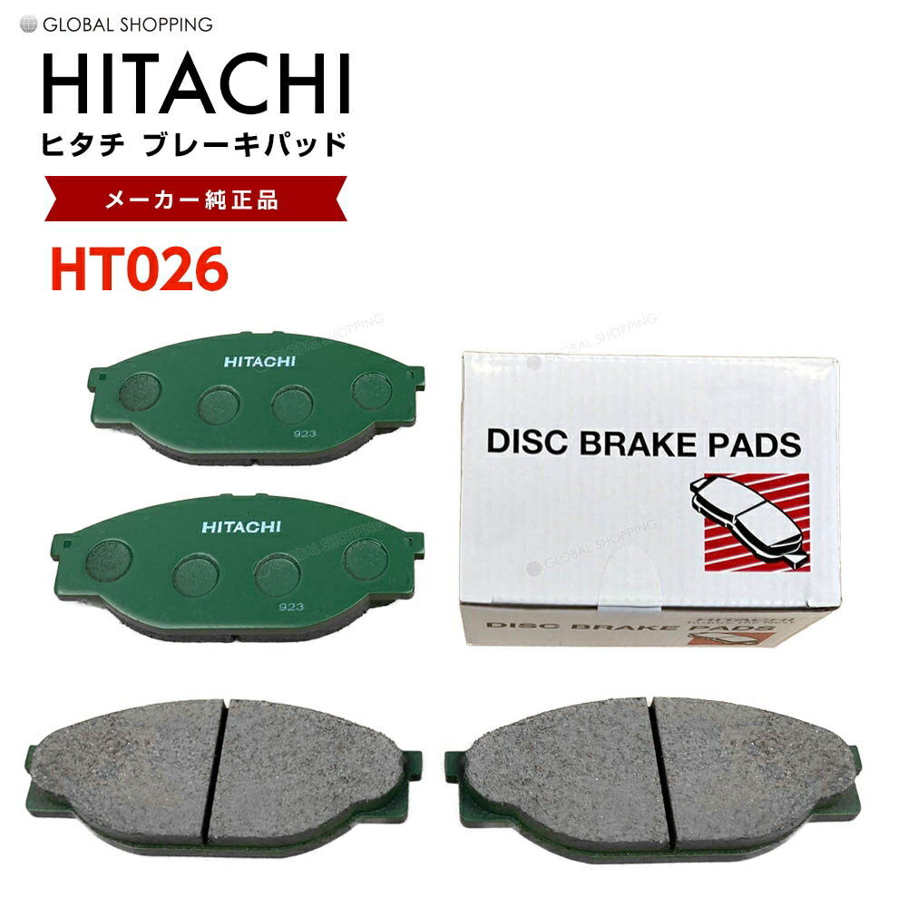 日立 ブレーキパッド HT026 トヨタ レジアス RZH100G RZH101G RZH110G RZH122V RZH124B フロント用 ディスクパッド フロント 左右set 4枚 H1.08-