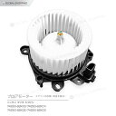ブロアモーター ブロアファン アルトラパン HE22S 74250-82K00 74250-82K01 74250-82K02 ヒーターモーター ブロワモーター ブロワファン ブロワーファン