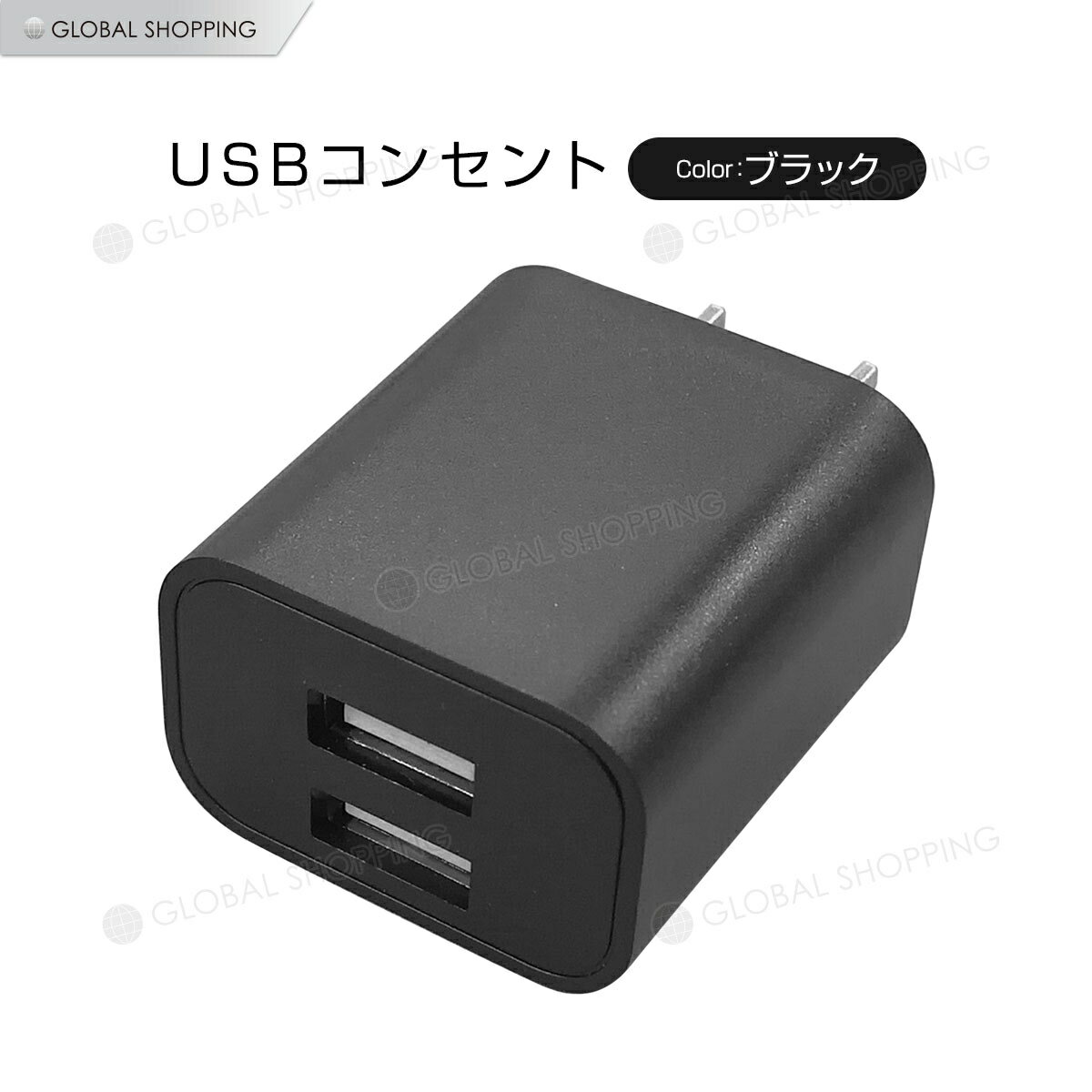 ®USBŴ 塼ַ USB󥻥 ACץ 2.0A 2ݡȥ ѥ߷ ®ťݡ ®Ŵ Qui...