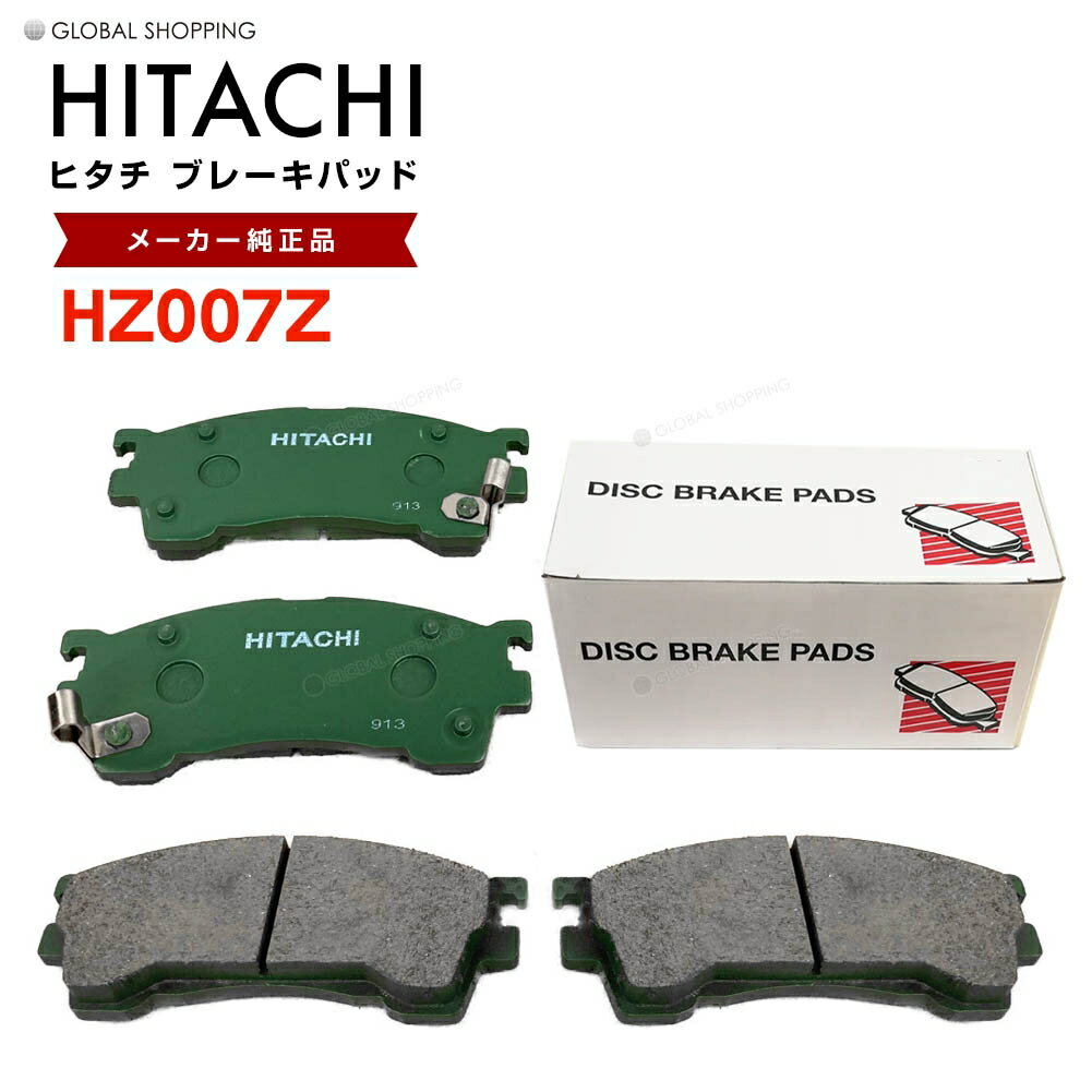 日立 ブレーキパッド HZ007Z マツダ MX-6 GE5B GE5S GEEB GEES フロント用 ディスクパッド フロント 左右set 4枚 H3.11-