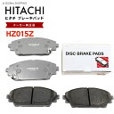 日立 ブレーキパッド HZ015Z マツダ アクセラ アクセラスポーツ BM2AP BM2AS BM2FS BM2FP BMLFP BMLFS フロント用 ディスクパッド フロント 左右set 4枚 H26.01-