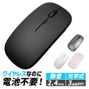 マウス ワイヤレス ワイヤレスマウス 2WAY Bluetooth 無...(2)