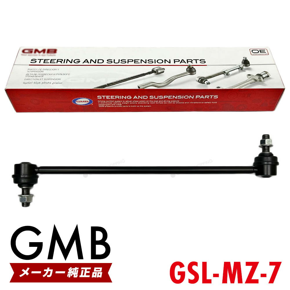 GMB スタビライザーリンク スズキ スプラッシュ XB32S フロント 左右共通 1本 BBM2-34-170A B39D-34-170 GSL-MZ-7