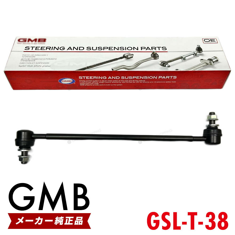 GMB スタビライザーリンク トヨタ オーリス NZE15* NZE18* ZRE15* NRE185H ZRE186H ZWE186H フロント 左右共通 1本 48820-42030 48820-02070 48820-47020 GSL-T-38