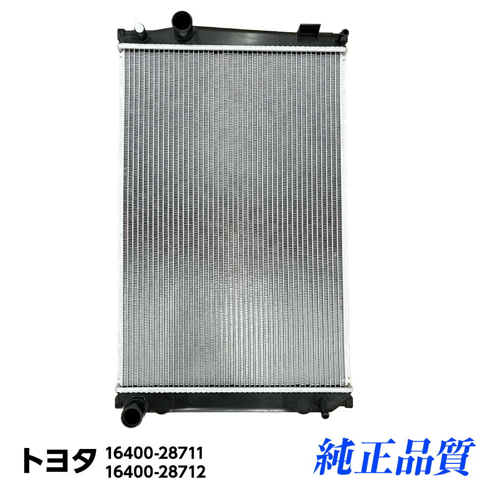 新品 ラジエーター トヨタ ヴェルファイア AGH30W AGH35W AYH30W AGH30W AGH35W 2AR-FE 2AR-FXE 社外 ラジエター 16400-28711 16400-28712
