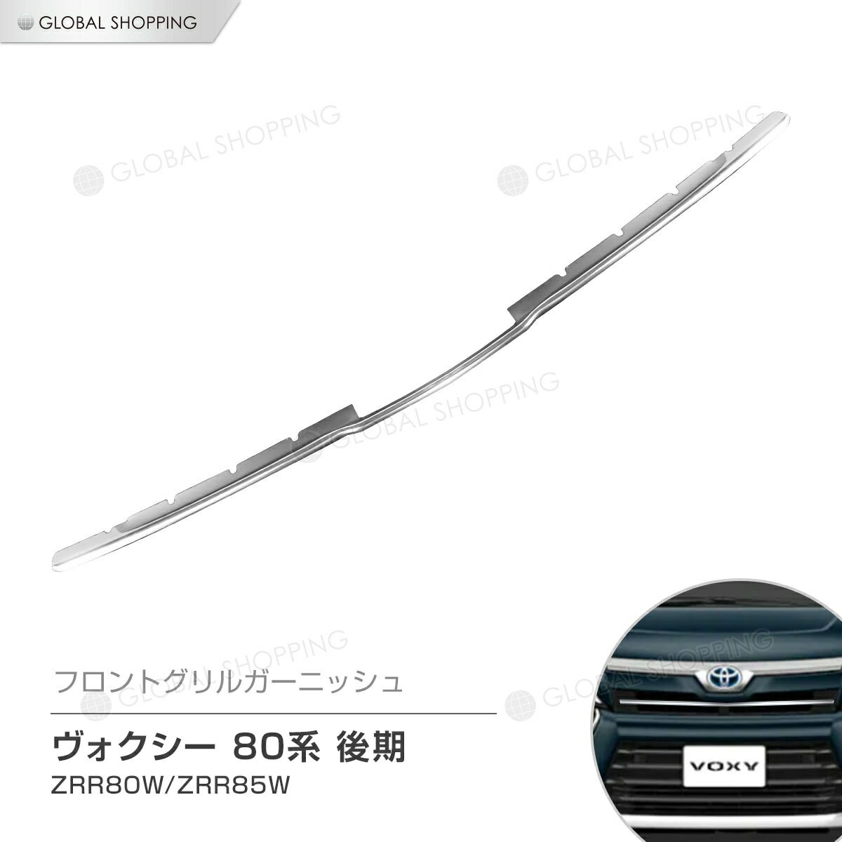 ���������� 80�� ��� ZRR80 ZRR85 �ե���ȥ���륬���˥å��� �ե���ȥ���륫�С� �ե���ȥ���� �����˥å��� �Х�ѡ�����륫�С� ��å��⡼�� ���ƥ�쥹�� ���̻ž夲 �ɥ쥹���å� ��������ѡ��� ������ ���������꡼ ���� VOXY 1PCS