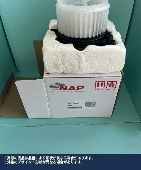 日産 NV100クリッパー DR17# NAP アーネスト ブロアモーター ヒーターモーター ファンモーター SZBM-0003■ 商品詳細【商品情報】メーカー：NAP（アーネスト）商品：ブロアモーター ヒーターモーター ファンモーターメーカー品番：SZBM-0003商品の状態：新品【適合情報】車メーカー：日産参考車種：NV100クリッパー型式：DR17#エンジン型式 仕様：情報なし年式：情報なし取付場所：情報なし内容：1set【参考純正品番】74250-50ME0 74250-50ME1 27226-4A00L 1A09-61-B10 1A09-61-B10A MQ508920 MQ513417【他社参考品番】情報なし【適合補足】ご購入前に、お車の純正品番との一致をご確認ください。 型式の#・～は資料の省略・範囲表記。実型式は要確認。【商品説明】愛車のエアコンから異音がしたり、風が出なくなったりしていませんか？それはエアコンの風を送り出す「ブロアモーター」の寿命（故障）が原因かもしれません。本製品は、NAP（アーネスト）の高品質な社外新品ブロアモーター（互換品）です。純正品の交換費用を抑えたい方や、DIYで交換されたい方におすすめの補修用部品です。■ご購入前に必ずお読みください■トラブル回避のため、以下の内容をご理解・ご了承の上でご購入をお願い申し上げます。【適合確認について】適合確認はご購入前のみ商品のお問い合わせにて承ります。ご購入後の適合確認は一切お受けいたしません。適合確認をご希望の際は、車検証に記載の下記4項目をお知らせください。・車台番号・型式・型式指定番号・類型区分事前に適合確認をされていない場合の返品・交換・返金対応はお受けできかねます。【発送について】本商品はお取り寄せ商品です。ご入金確認後、出荷まで通常2～4日かかります（店舗休業日を除く）。メーカー・仕入先の欠品等により、お時間をいただく場合は別途ご連絡いたします。発送は佐川急便の宅配便にて行います。土日・祝日、GW、お盆、年末年始等の休業日は発送業務を行っておりません。【保証・返品対応について】発送伝票が保証書となります。保証書（発送伝票）がない場合の返品対応は一切お受けできませんので、大切に保管してください。発送前に商品の外観・品番等を確認しますが、万が一初期不良があった場合は、商品到着日より1週間以内にご連絡をいただければ商品の交換対応をいたします。（初期不良の往復送料は当方が負担いたします）お届けから1週間を過ぎた保証期間内の不具合につきましては、商品交換の往復送料はお客様負担となります。弊社の都合により交換用の在庫がない場合は、購入代金を返金いたします。【掲載画像について】掲載画像には共通の参考画像・説明用画像を含みます。ご購入の際は商品説明に記載のメーカー品番・適合情報をご確認ください。