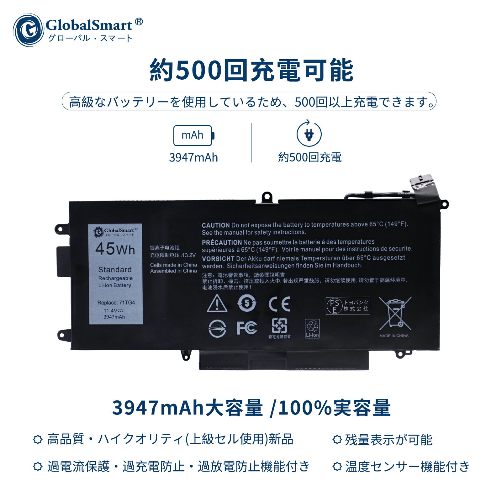 Globalsmart 新品 DELL N012L7390-C-D1706FTCN 互換バッテリー【3947mAh 11.4V】対応用 1年保証 高性能 PSE認証 互換バッテリパック XDS 2