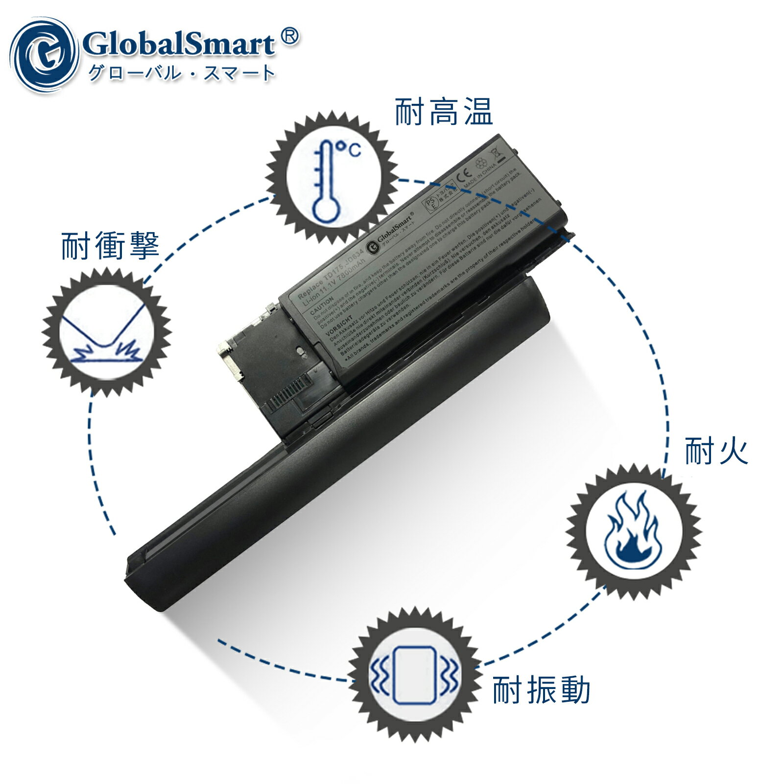 Globalsmart 新品 DELL 312-0386 互換バッテリー【7800mAh 11.1V】対応用 1年保証 高性能 PSE認証 互換バッテリパック XDS 3