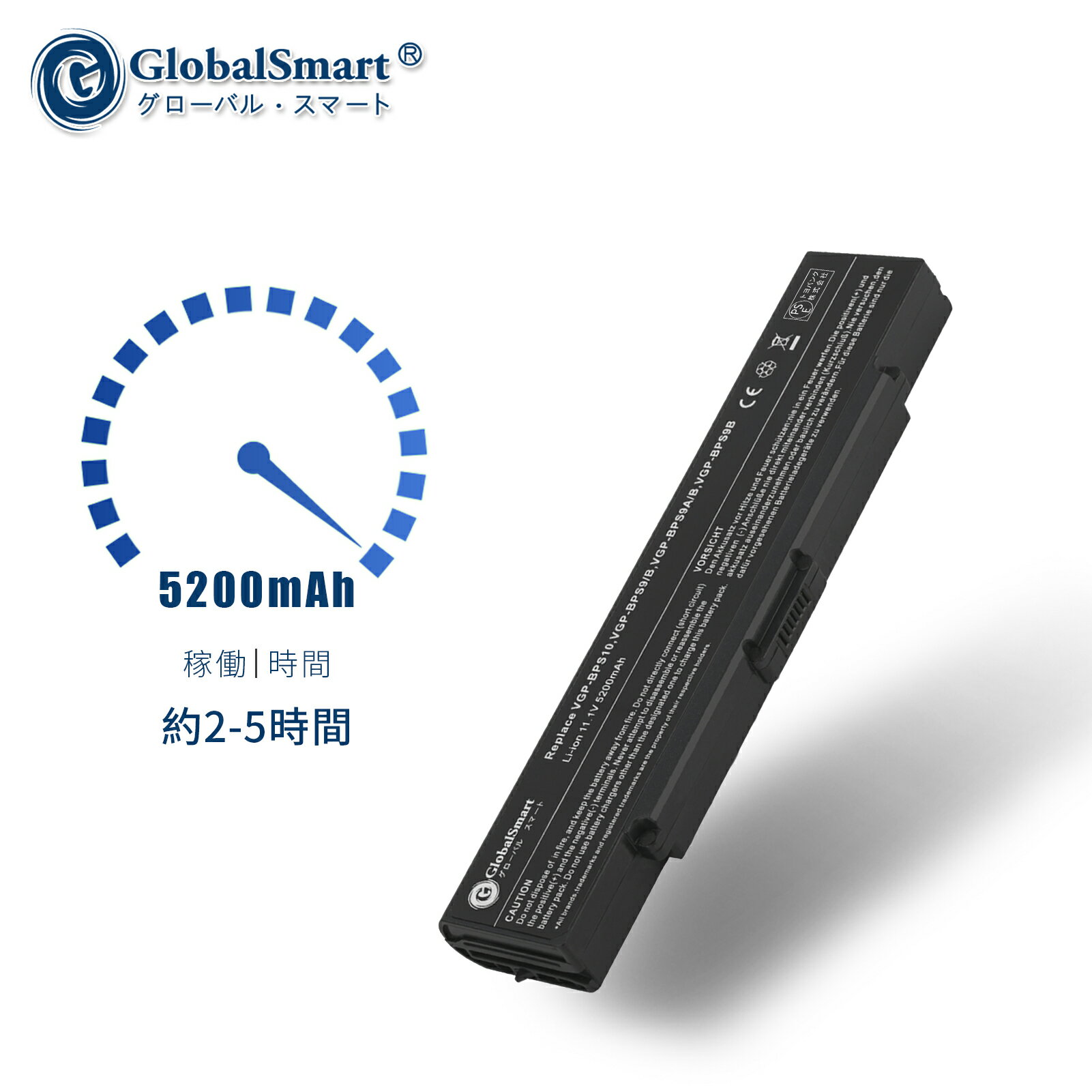 Globalsmart 新品 SONY VGN-SZ75 互換バッテリー【5200mAh 11.1V】対応用 1年保証 高性能 PSE認証 互換バッテリパック XDS 2