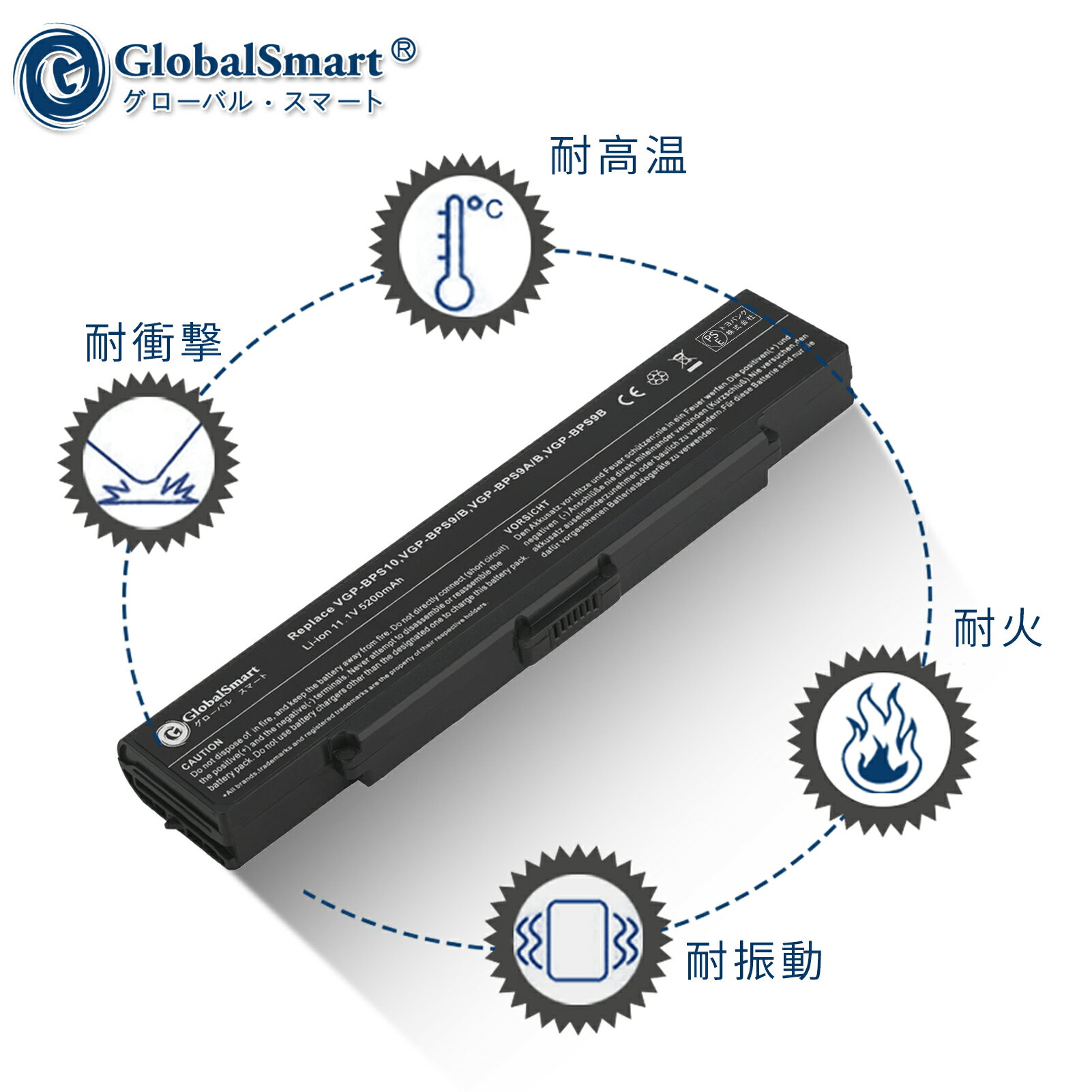 Globalsmart 新品 SONY VGN-SZ75 互換バッテリー【5200mAh 11.1V】対応用 1年保証 高性能 PSE認証 互換バッテリパック XDS 3