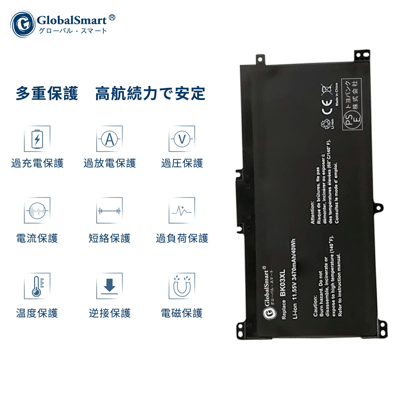 Globalsmart 新品 HP 14-BA049TX 互換バッテリー【3470mAh 11.55V】対応用 1年保証 高性能 PSE認証 互換バッテリパック XDW 3