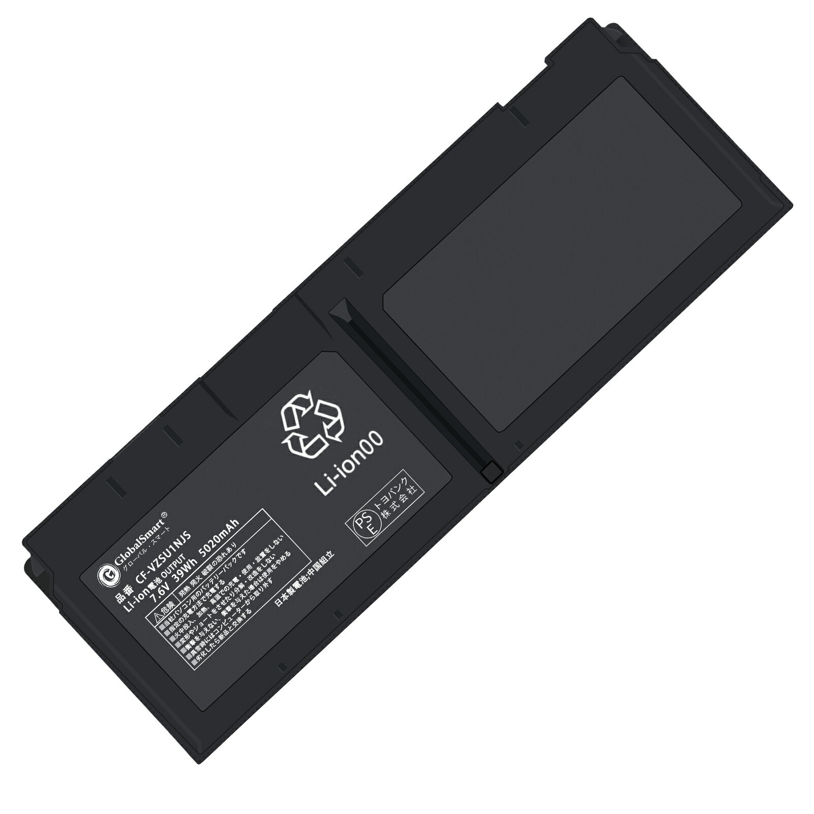 楽天globalsmartGlobalsmart 新品 Panasonic Suspension of procurement CF-VZSU1NJS 互換バッテリー【5020mAh 7.6V】対応用 1年保証 高性能 PSE認証 互換バッテリパック XDV