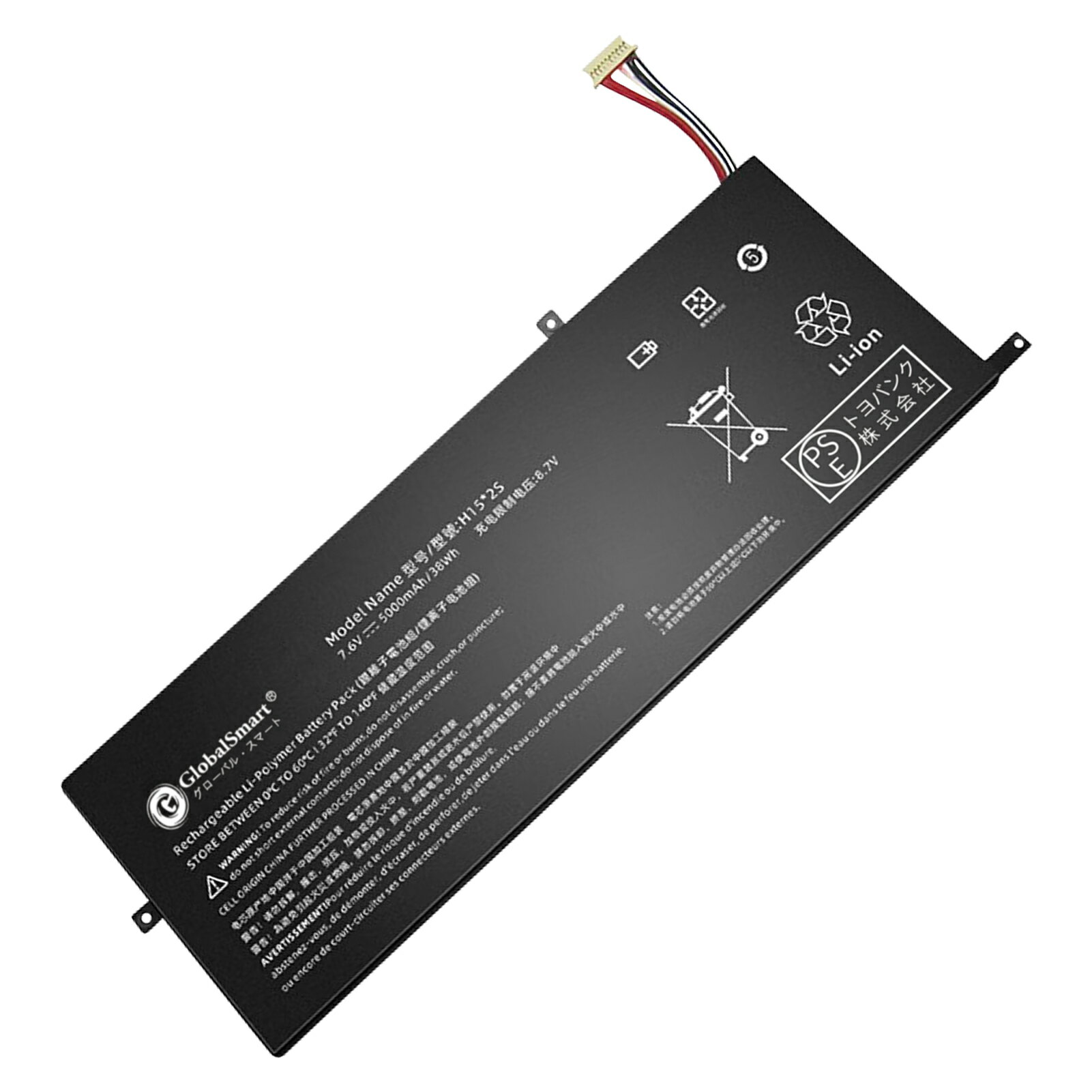 ●ブランド： ●電圧： 7.6V ●容量： 5000mAh ●純正品型番(充電池コード)： H15*2S ●対応機種： ZWH15 H15*2S 436981G*2P BYONE X9 X8 series X8-Max ●メーカー型番： LBBYOH152SXBK02-AAA-XDYGS ●PSEマークの種類： PSE ●届け出事業者名： トヨバンク株式会社 ※この商品は互換用バッテリーです。 注意点： ●同じ性能で金額の異なる商品がございますが、製造元部品が異なるためであり、性能には一切違いはありません。ご安心ください。 ●製造年月及び製品の世代更新でpse申告業者も変わっています。今届け出事業者は以下となります：トヨバンク株式会社、株式会社成洋、株式会社神州。もしくは、白/黒(PSE認証マークは別の箇所にシールで添付)の2色を区別している。品質的には問題ございませんので、ご安心ください。 ●多店舗で同時に販売するため、商品が一時的に欠品となる場合がございます。他の契約倉庫から出荷の手配を依頼することになり、発送日がまだ未確定で、ハッキリとご案内できませんので、弊社の出荷予定時間を参考にしてください。 ●当店でご購入された商品は、日本国内からお客様のもとへ直送されます。 ●一部商品は国内の提携先倉庫から配送されます。 ●個人輸入される商品は、全てご注文者自身の「個人使用?個人消費」が前提となりますので、ご注文された商品を第三者へ譲渡?転売することは法律で禁止されております。 ●国内配送の商品は国内でのお買い物と同じく消費税が発生いたします。 ●日付指定がなければ最短で出荷します。 ●本体機種の型番と純正バッテリーの型番は両方が一致していない場合、使用できない可能性があります。 ●ご購入前に、何かご不明点やご希望などございましたら、どうぞお気軽にお問合せ下さいませ。