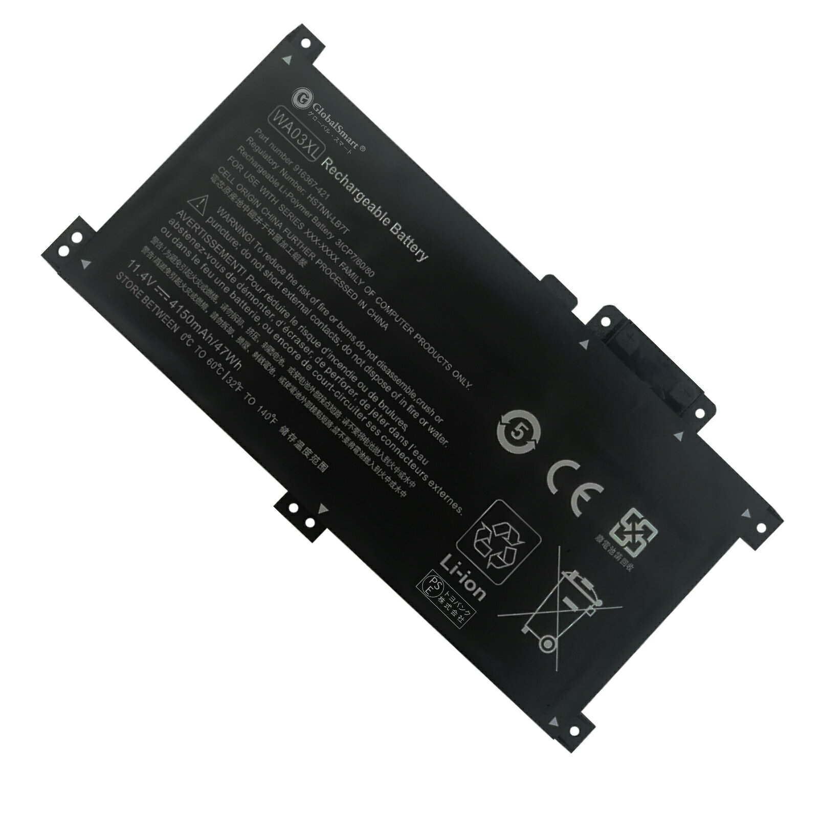 Globalsmart 新品 HP 15-br007TX 互換バッテリー【4150mAh 11.4V】対応用 1年保証 高性能 PSE認証 互換バッテリパック XDY