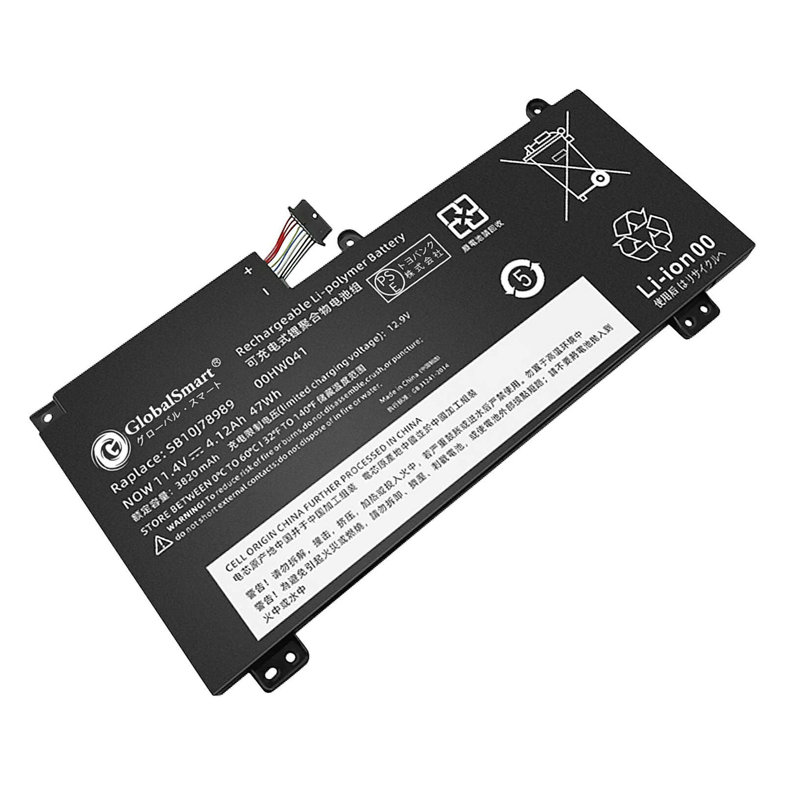 Globalsmart 新品 LENOVO ThinkPad E560P 互換