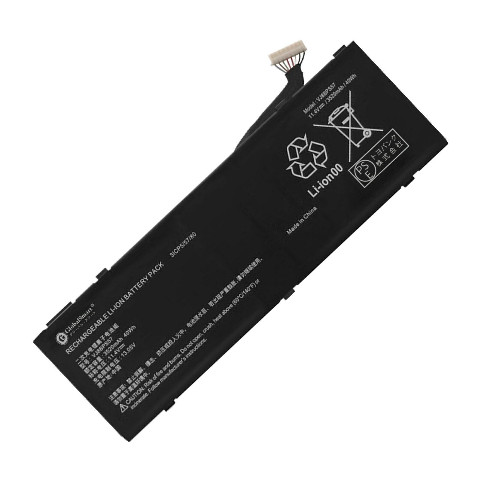 楽天globalsmartGlobalsmart 新品 SONY VAIO S15 2019 互換バッテリー【3520mAh 11.4V】対応用 1年保証 高性能 PSE認証 互換バッテリパック XDY