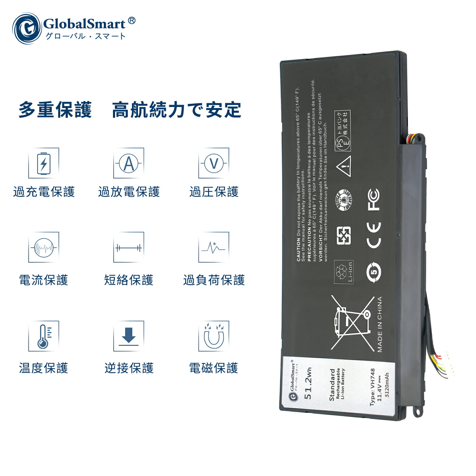 Globalsmart 新品 Dell 5560D-1328 互換バッテリー【5120mAh 11.4V】対応用 1年保証 高性能 PSE認証 互換バッテリパック XDY 3