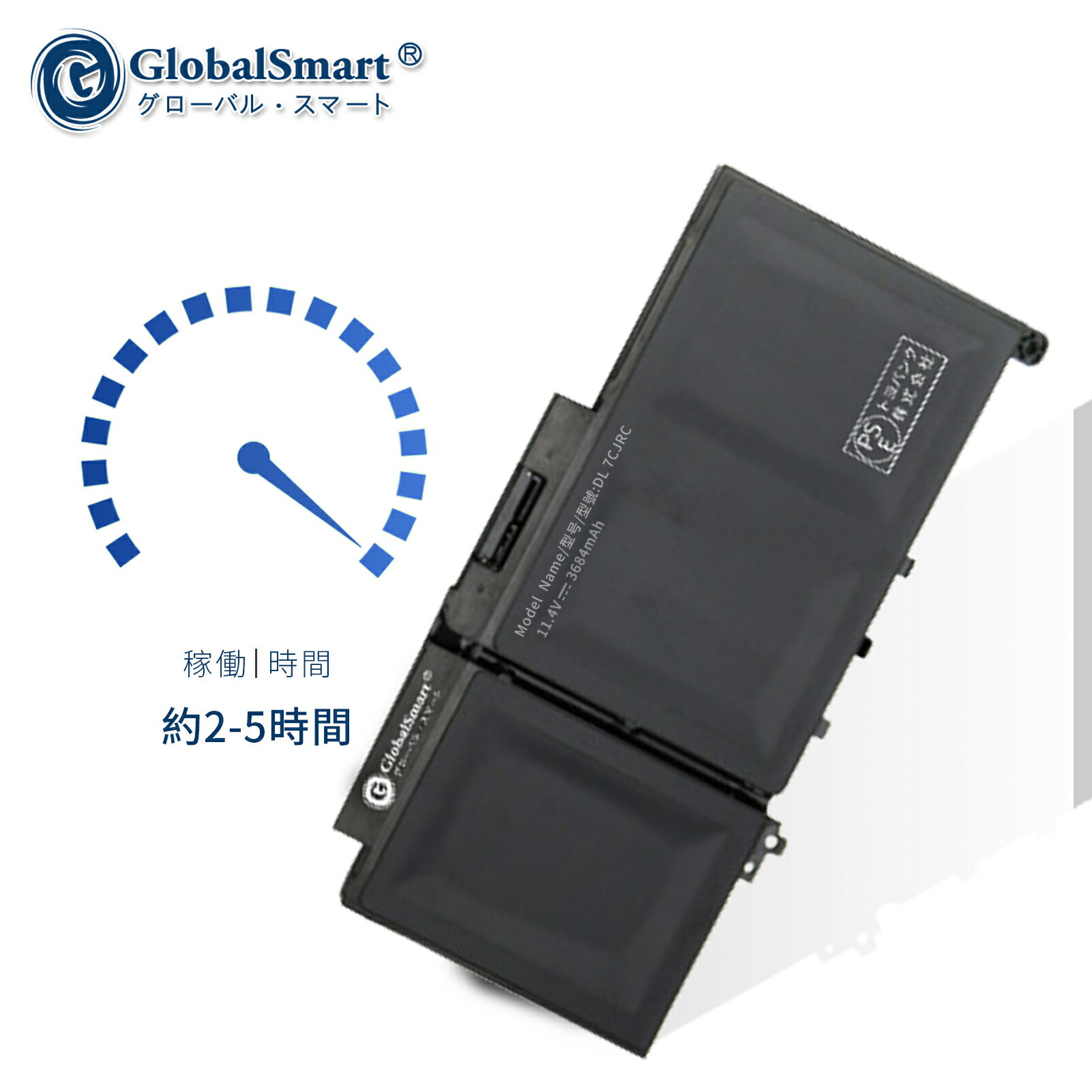 Globalsmart 新品 DELL 312-1163 互換バッテリー【3684mAh 11.4V】対応用 1年保証 高性能 PSE認証 互換バッテリパック XDY 2